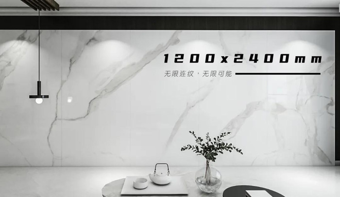 GK｜鷗王磁磚1200x2400 更無(wú)限，更自然。