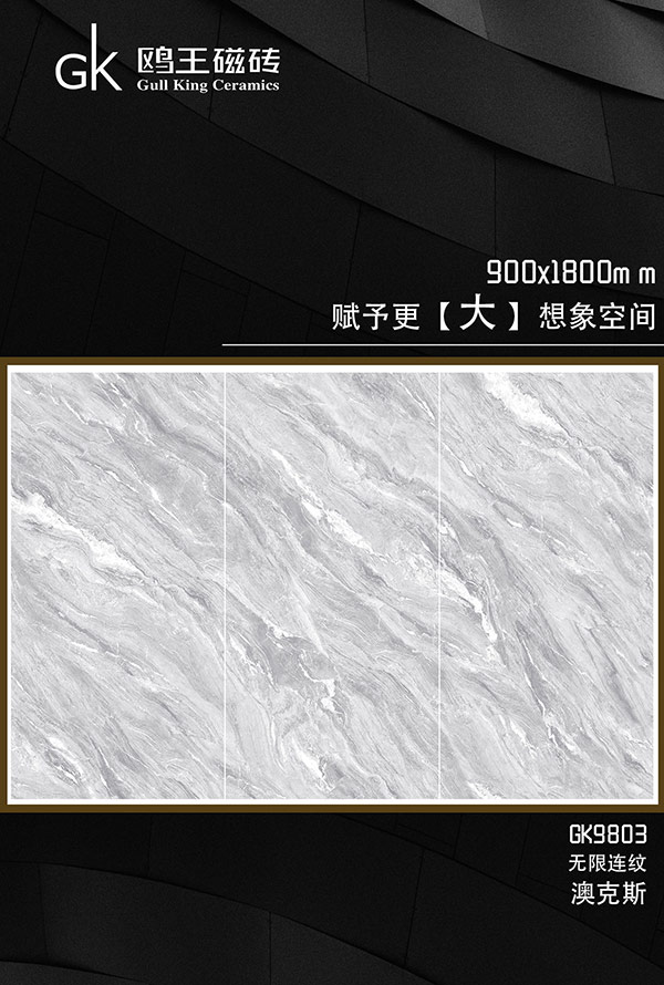 GK9803