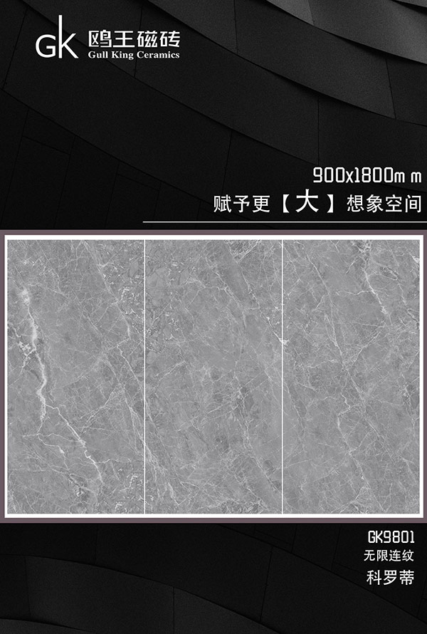 GK9801