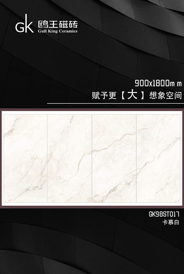 GK98ST017